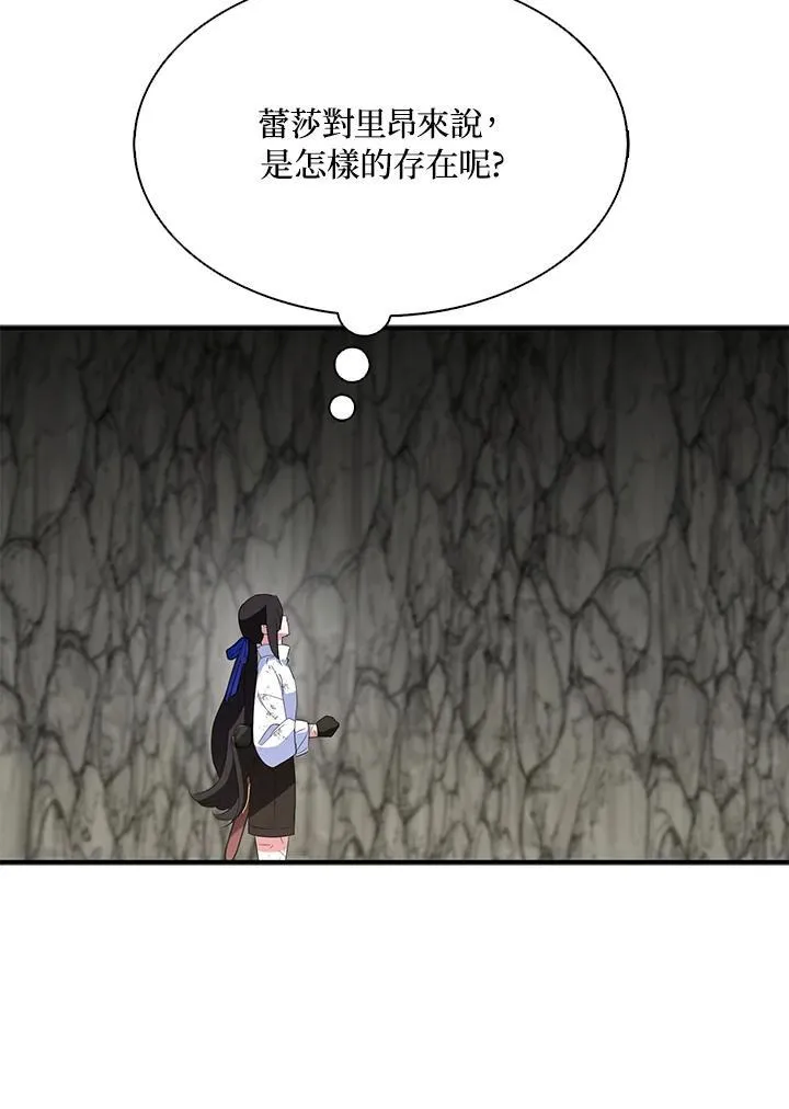 第64话 第39页