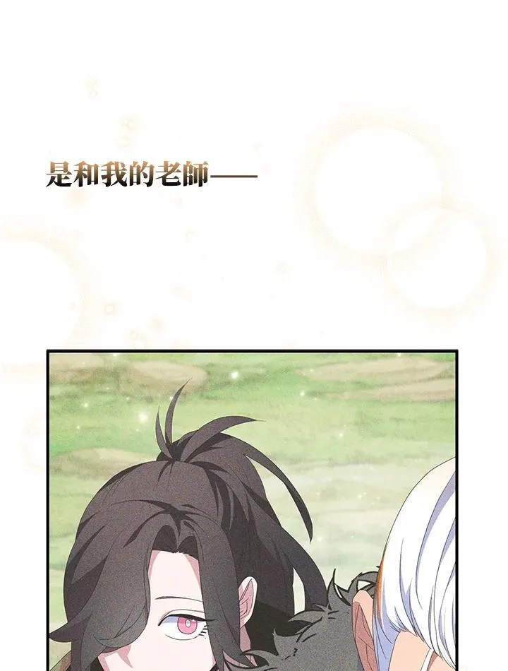 第64话 第40页