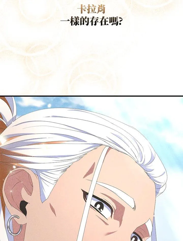 第64话 第43页