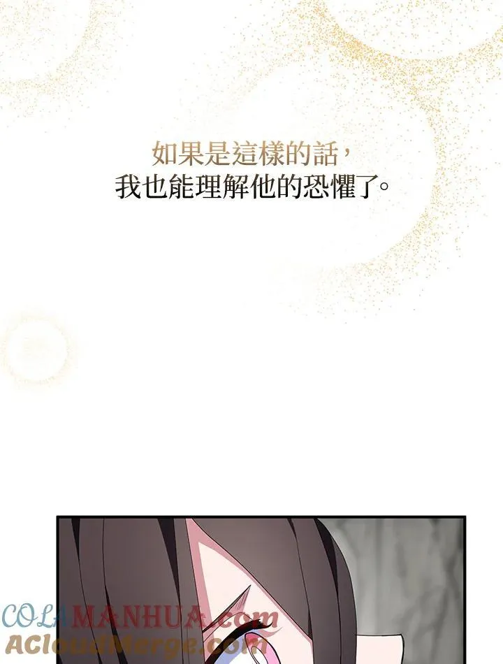 第64话 第45页
