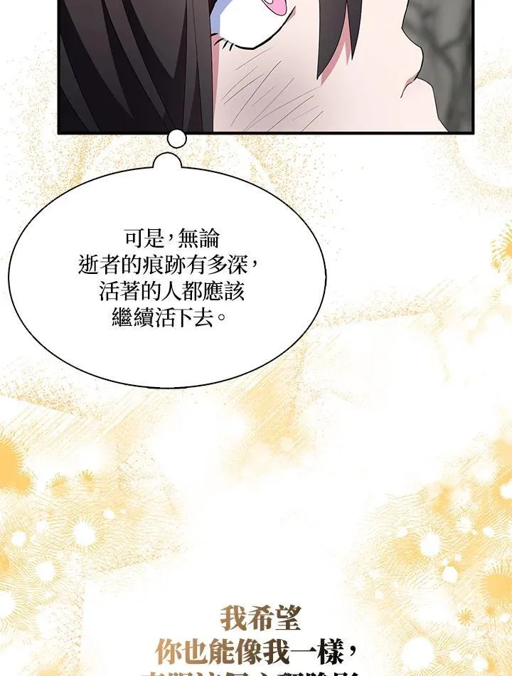 第64话 第46页