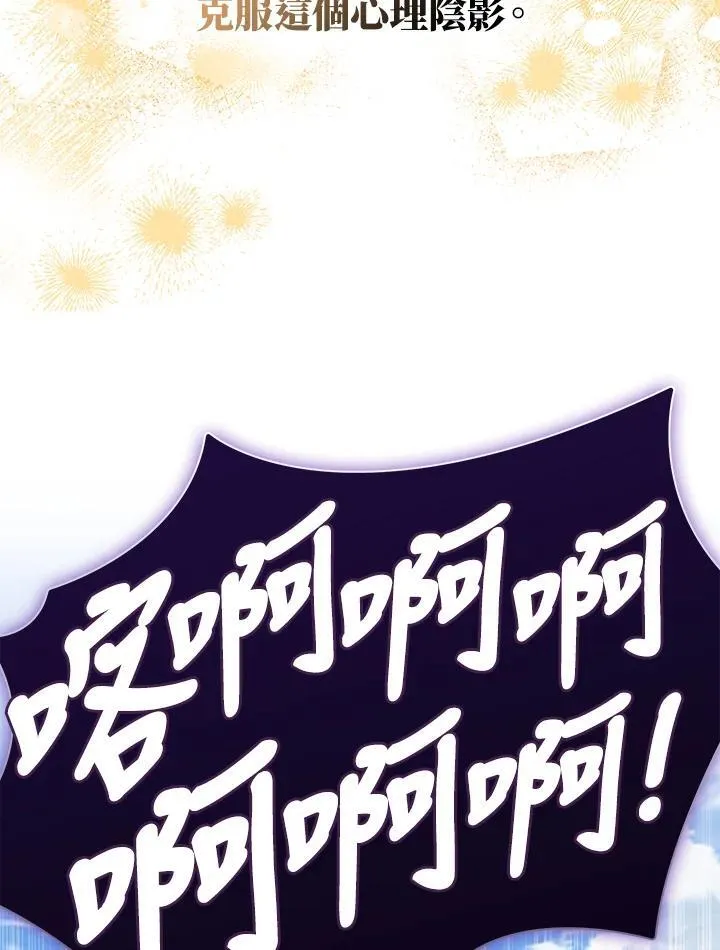 第64话 第47页