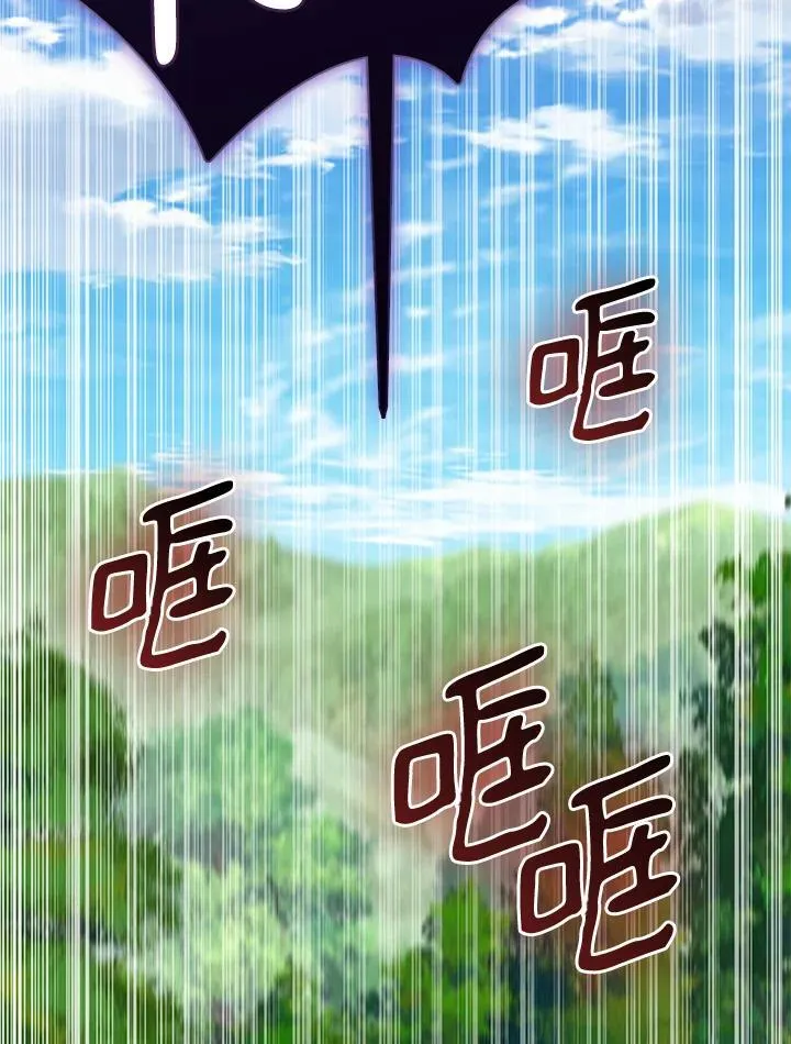 第64话 第48页