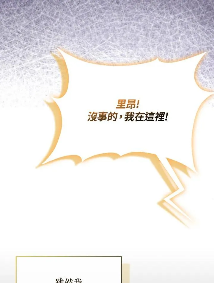 第64话 第51页