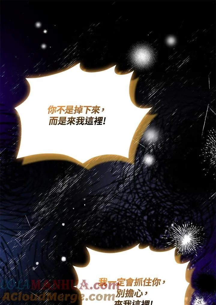 第64话 第53页