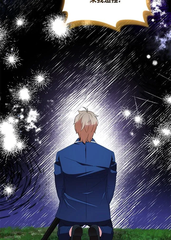 第64话 第54页