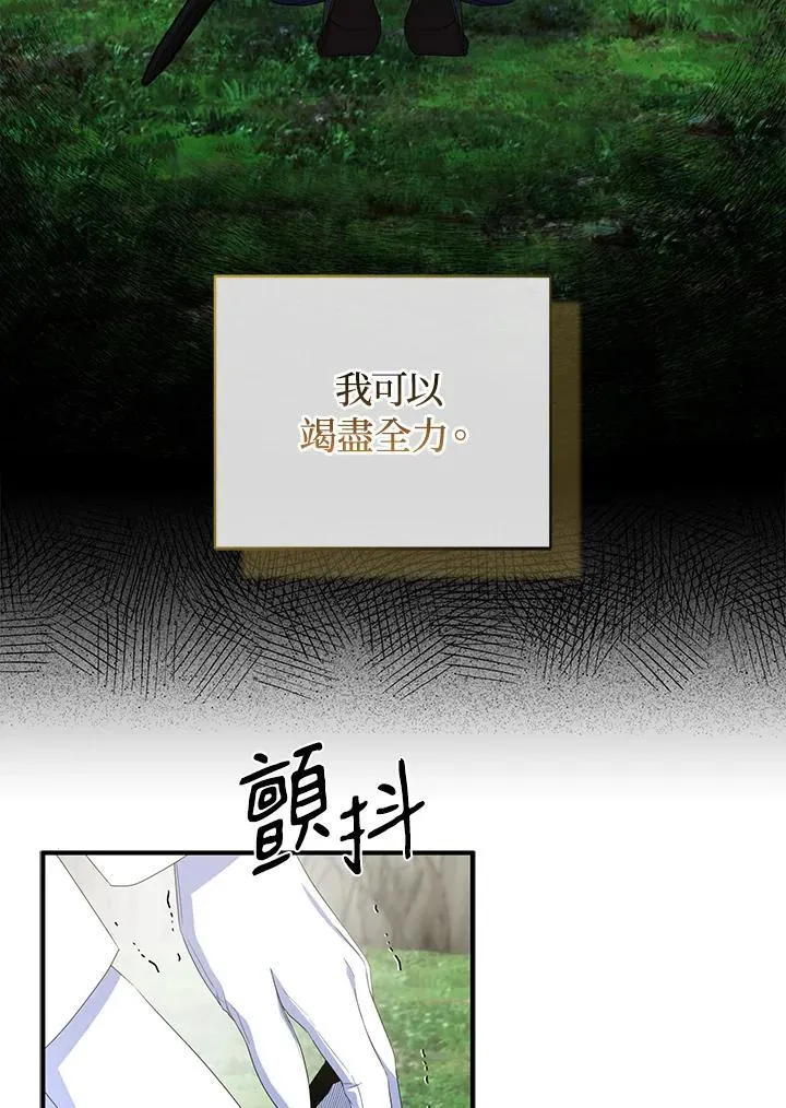 第64话 第55页