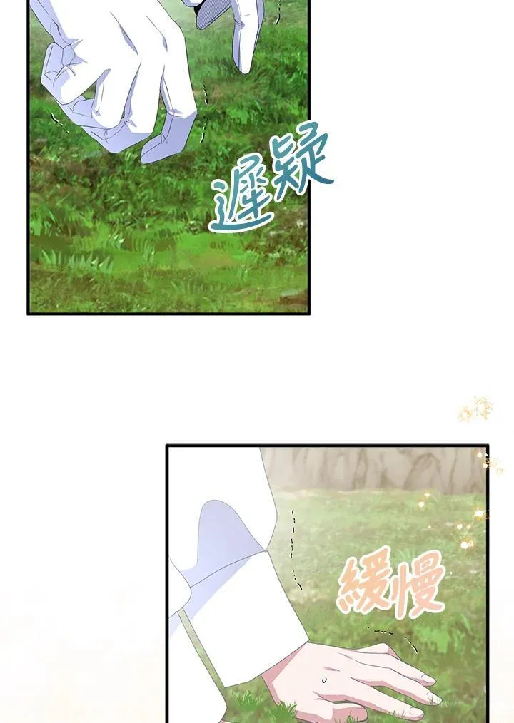 第64话 第56页