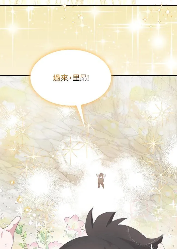 第64话 第59页