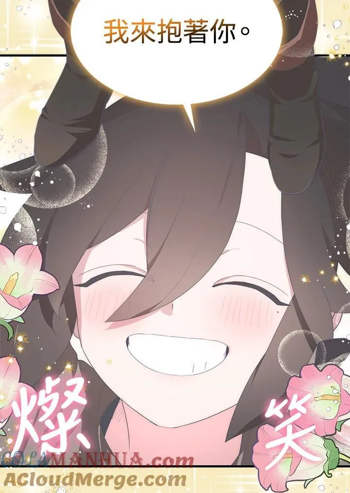 第64话 第61页