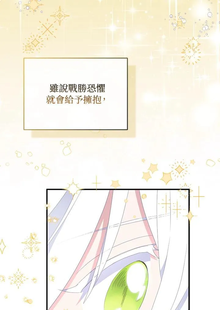 第64话 第62页