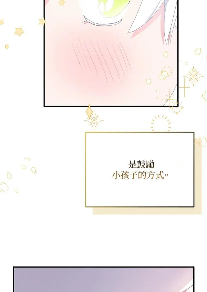 第64话 第63页