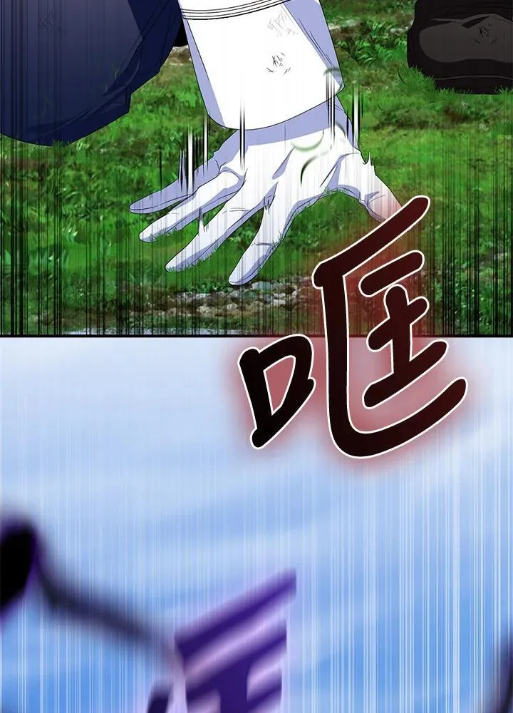 第64话 第66页