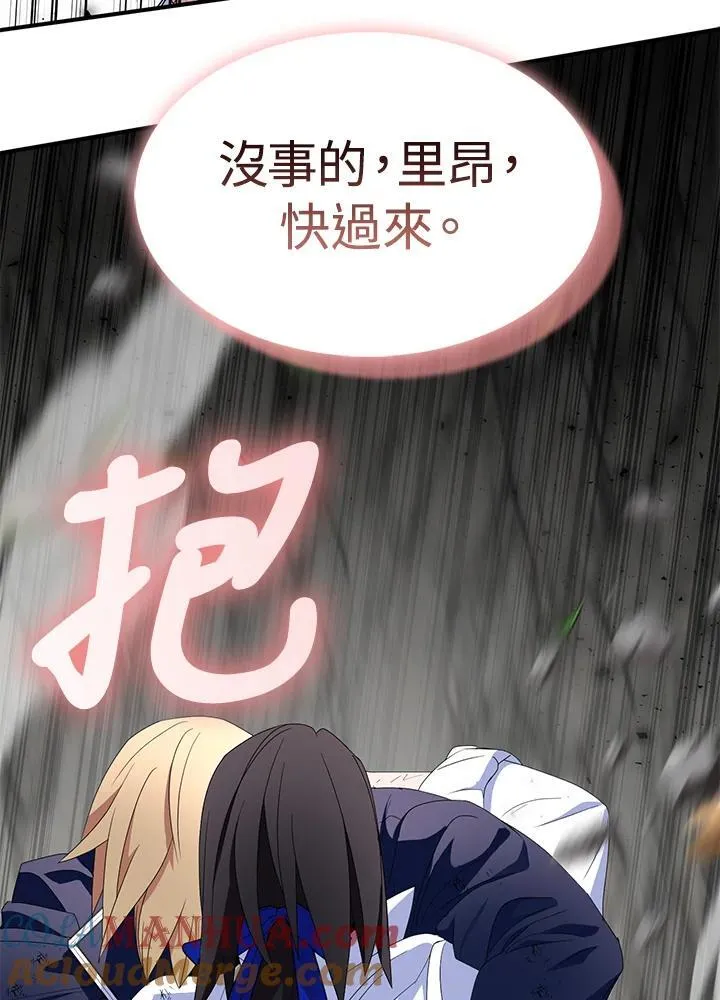 第64话 第73页