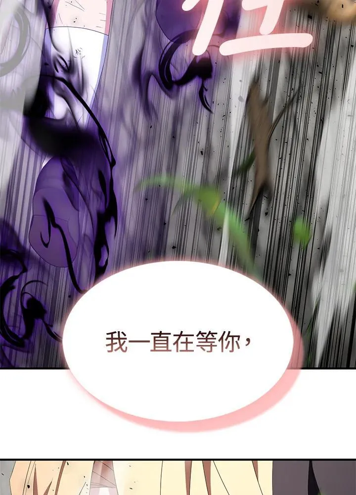第64话 第75页
