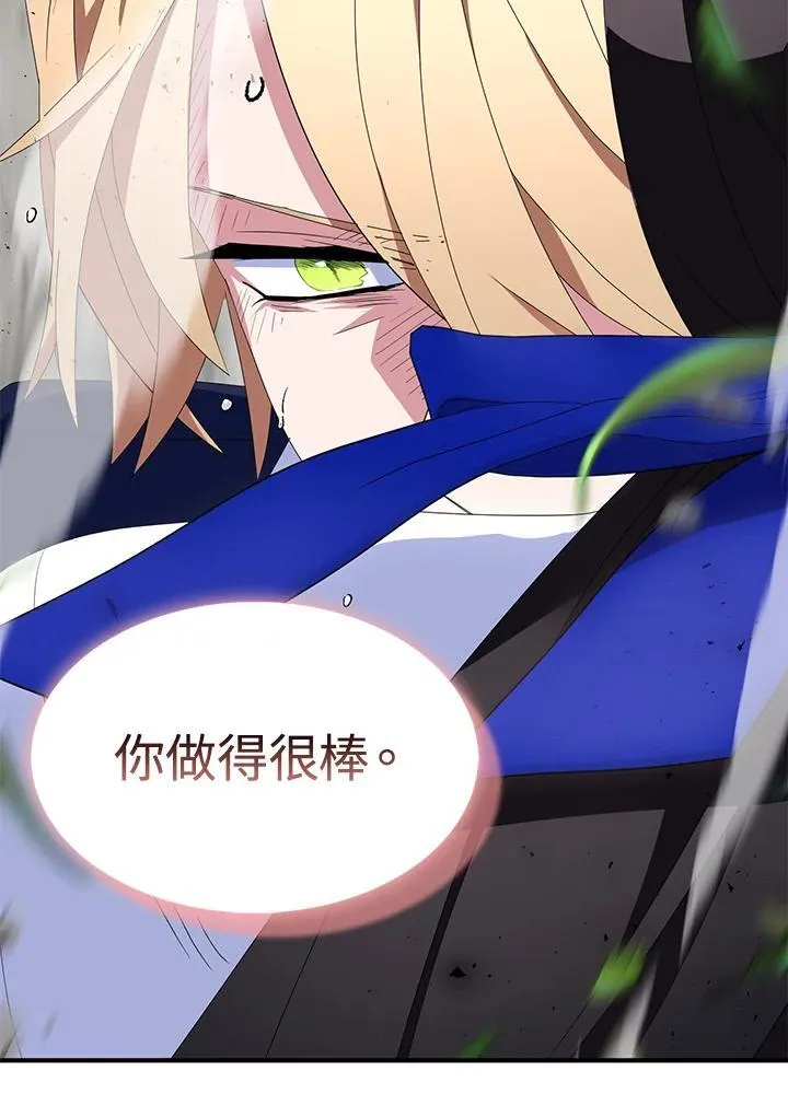 第64话 第76页