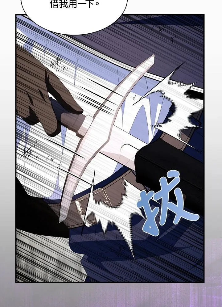 第64话 第79页