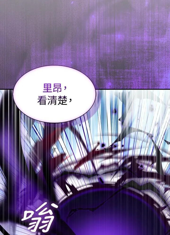 第64话 第80页