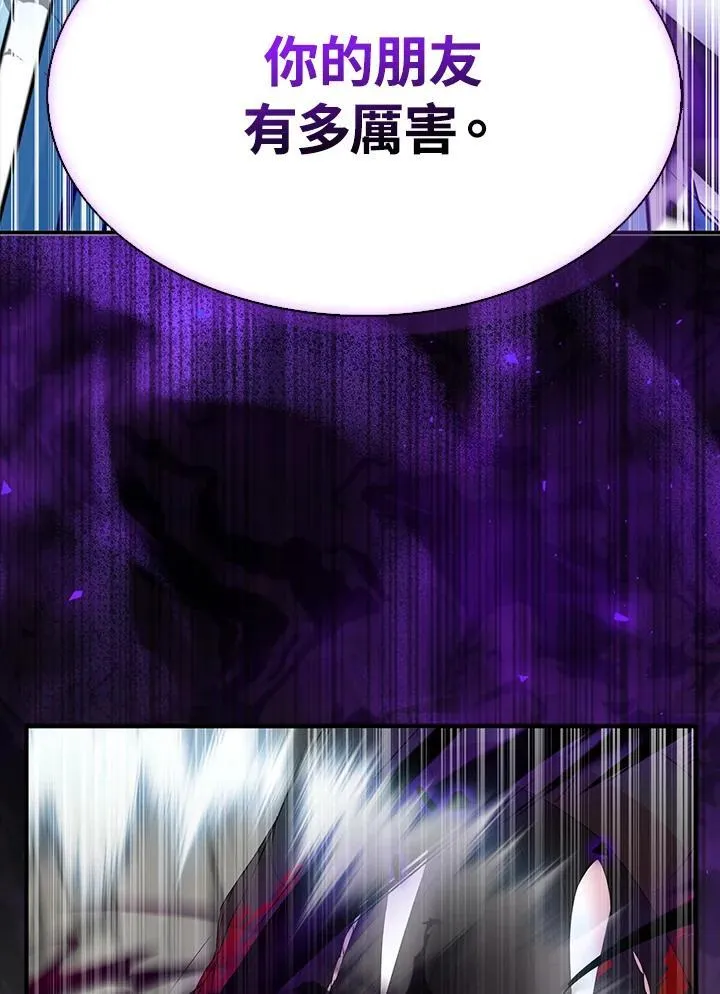 第64话 第83页