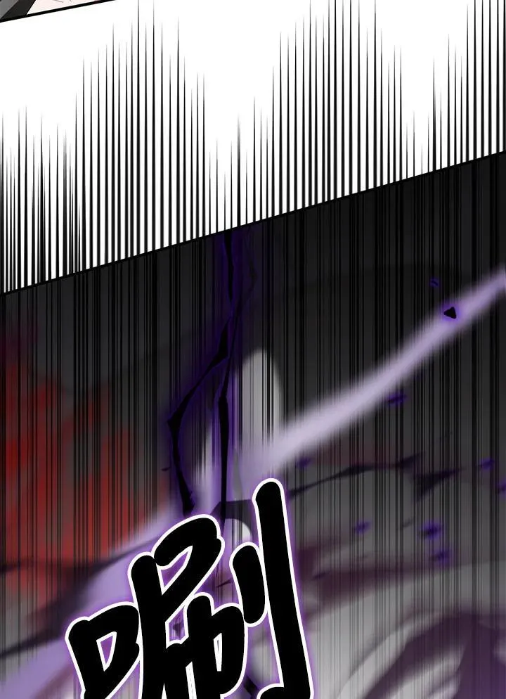 第64话 第86页