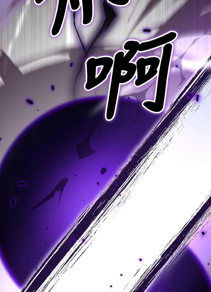 第64话 第87页