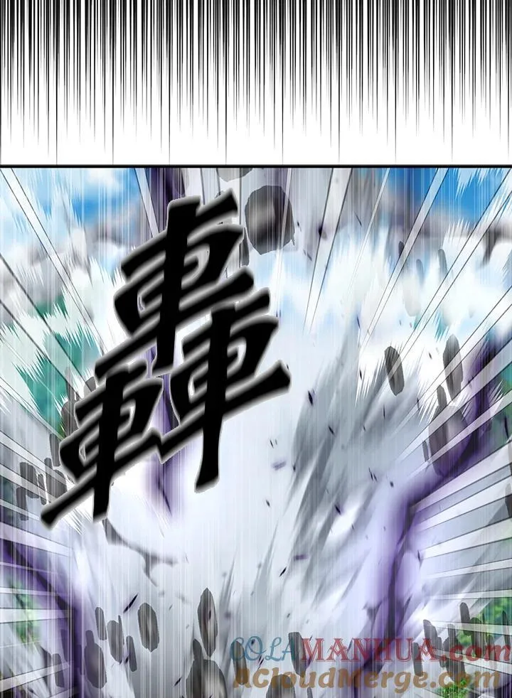 第64话 第97页