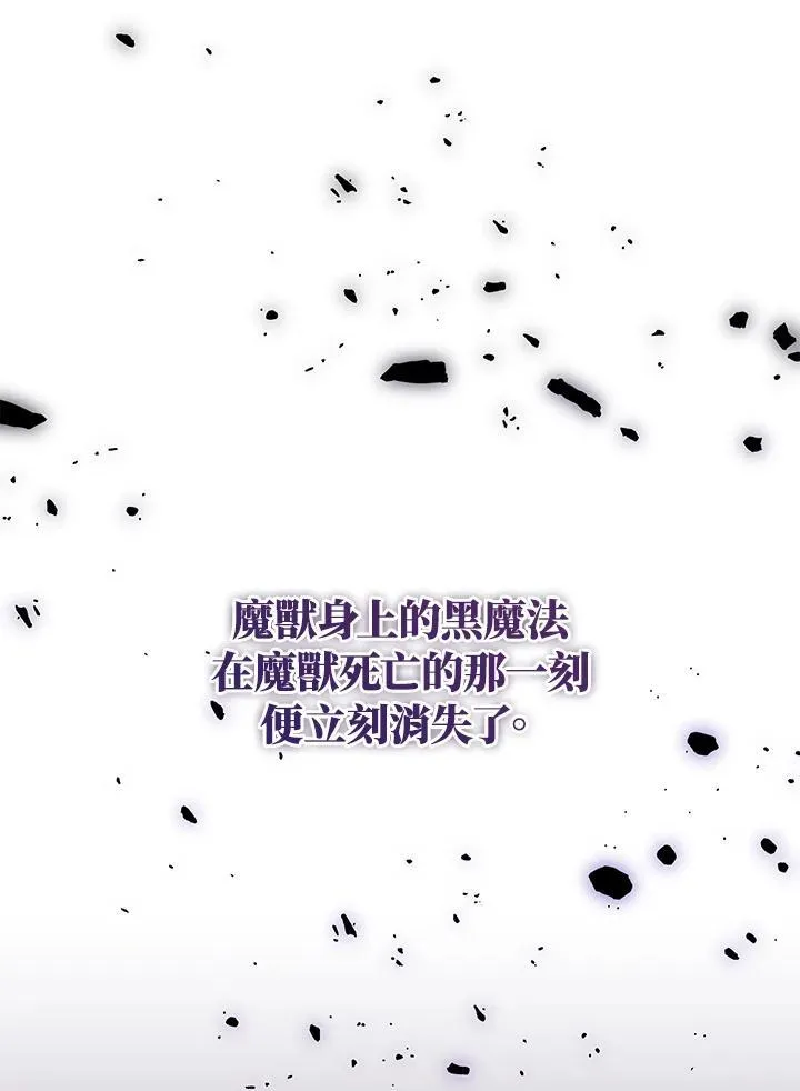 第64话 第99页