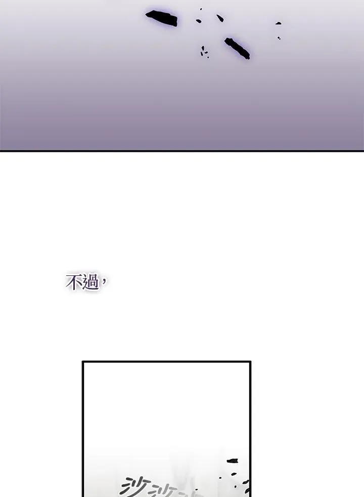 第64话 第100页