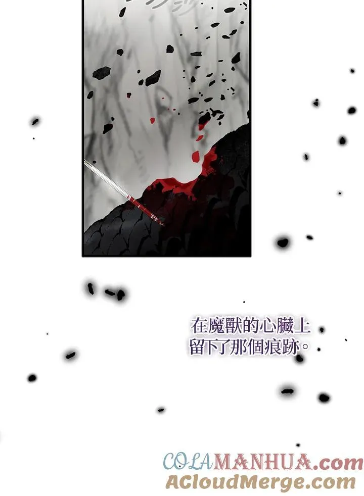 第64话 第101页