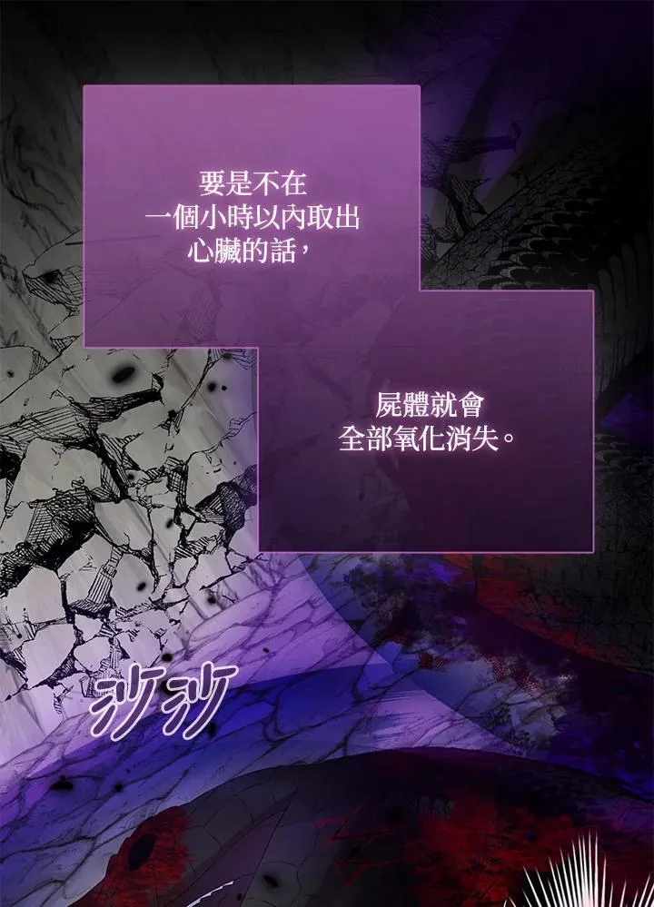 第64话 第102页