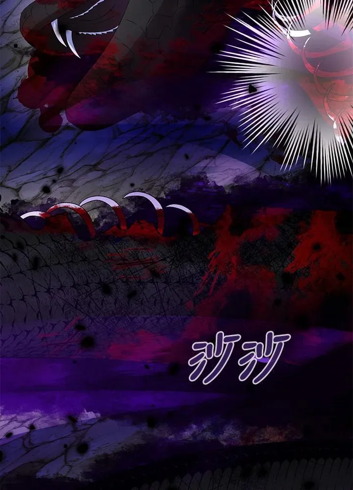 第64话 第103页