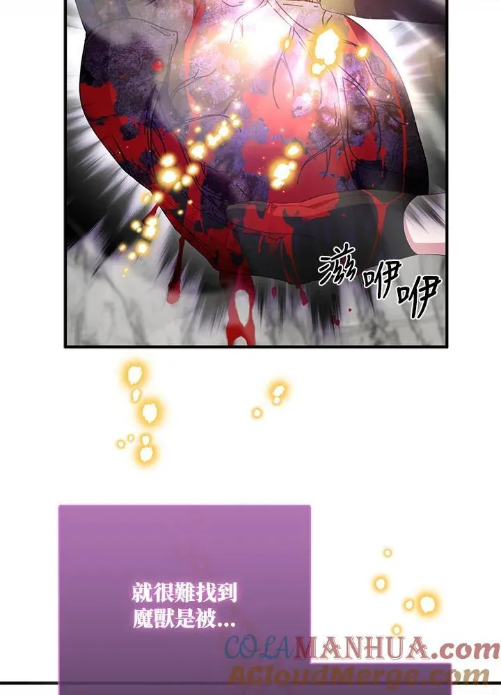 第64话 第105页