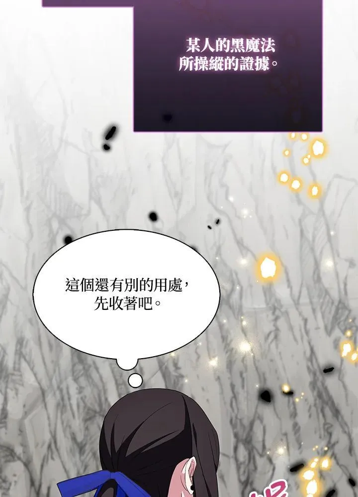 第64话 第106页