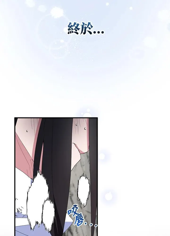 第64话 第108页