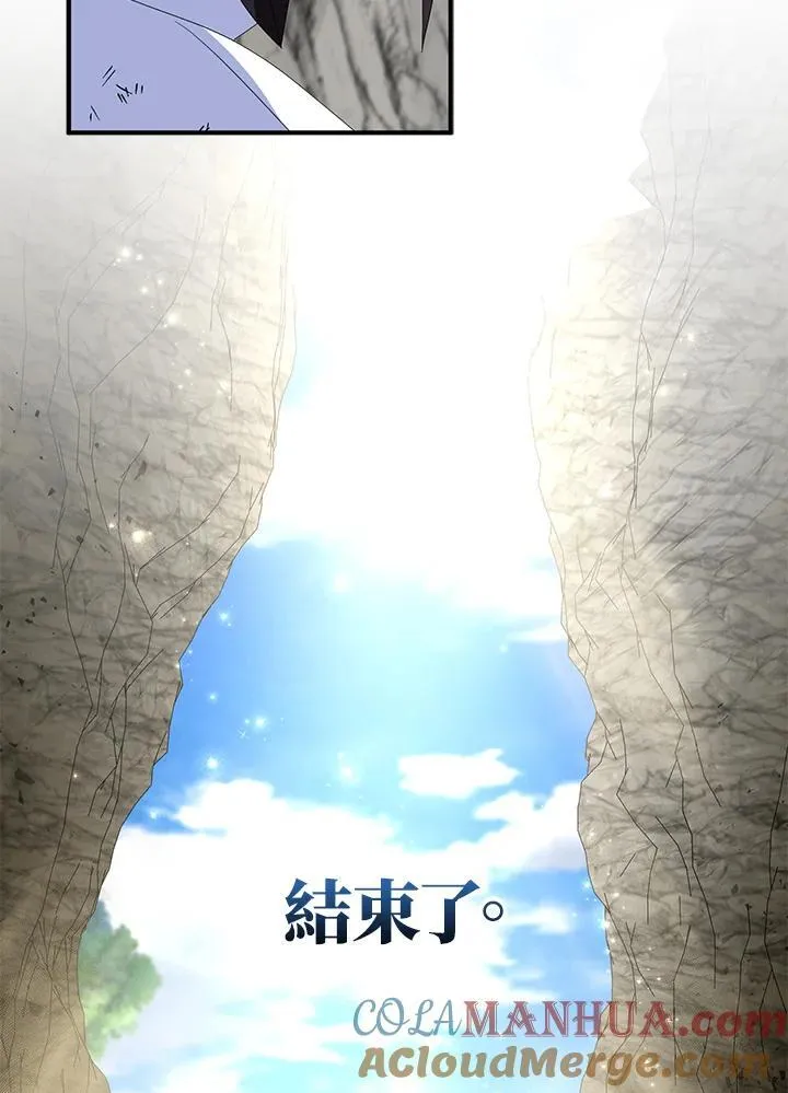 第64话 第109页