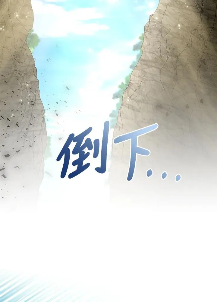 第64话 第110页