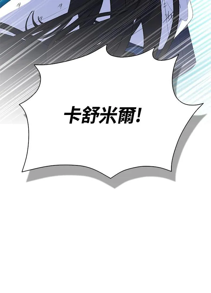 第64话 第112页