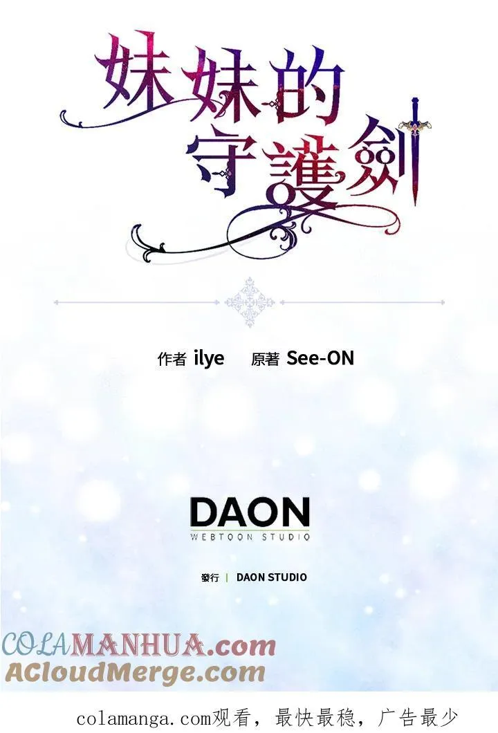 第64话 第113页