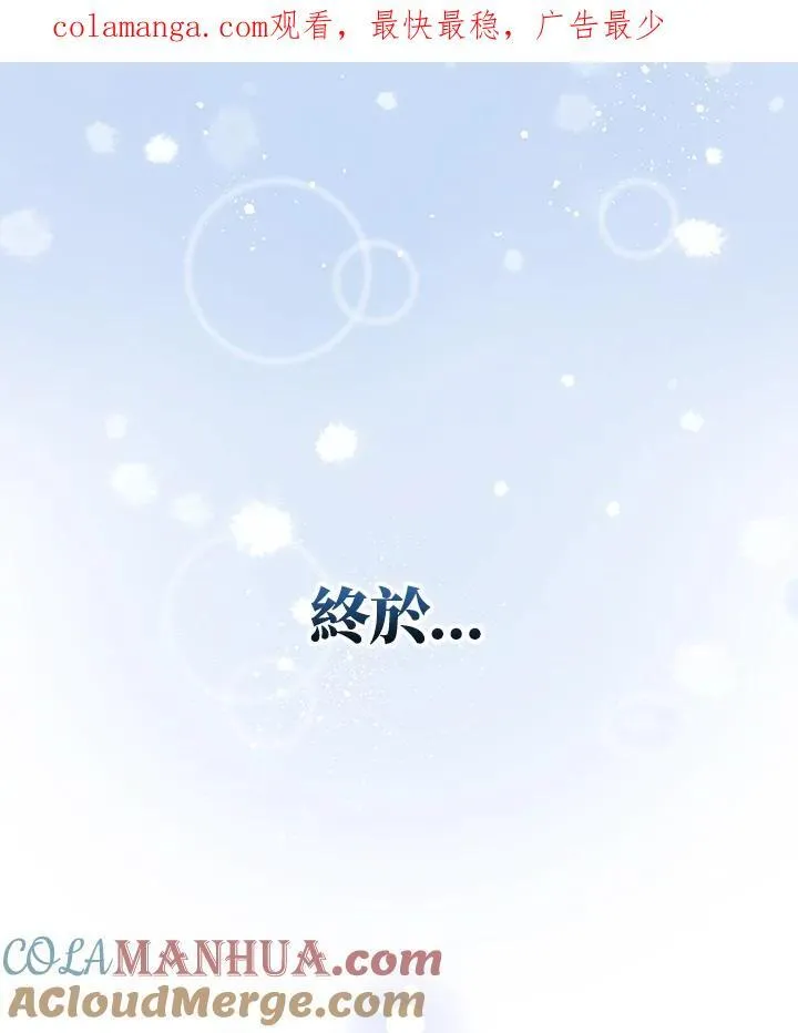 第65话 第1页