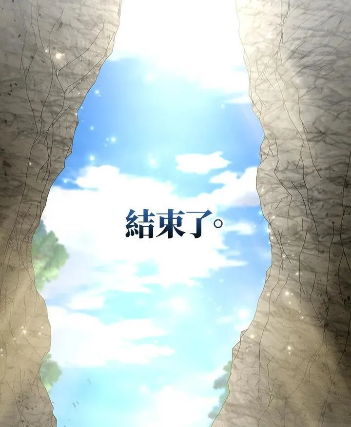 第65话 第3页