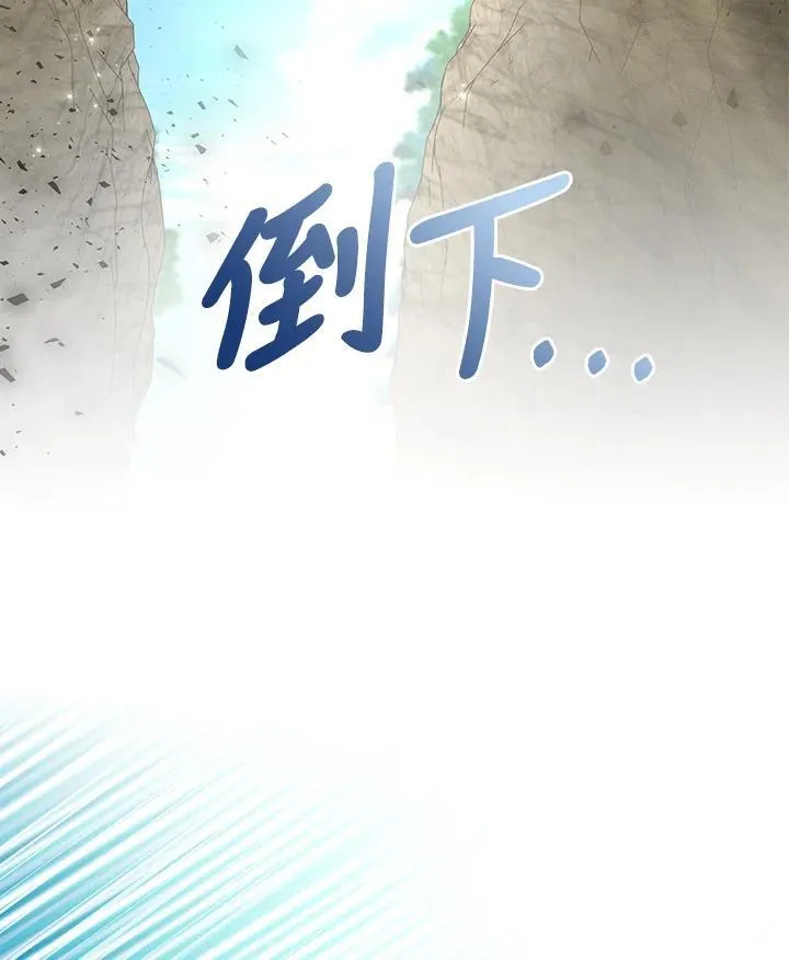 第65话 第4页