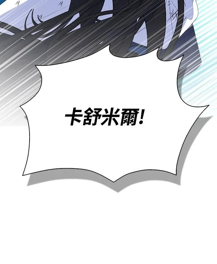 第65话 第6页