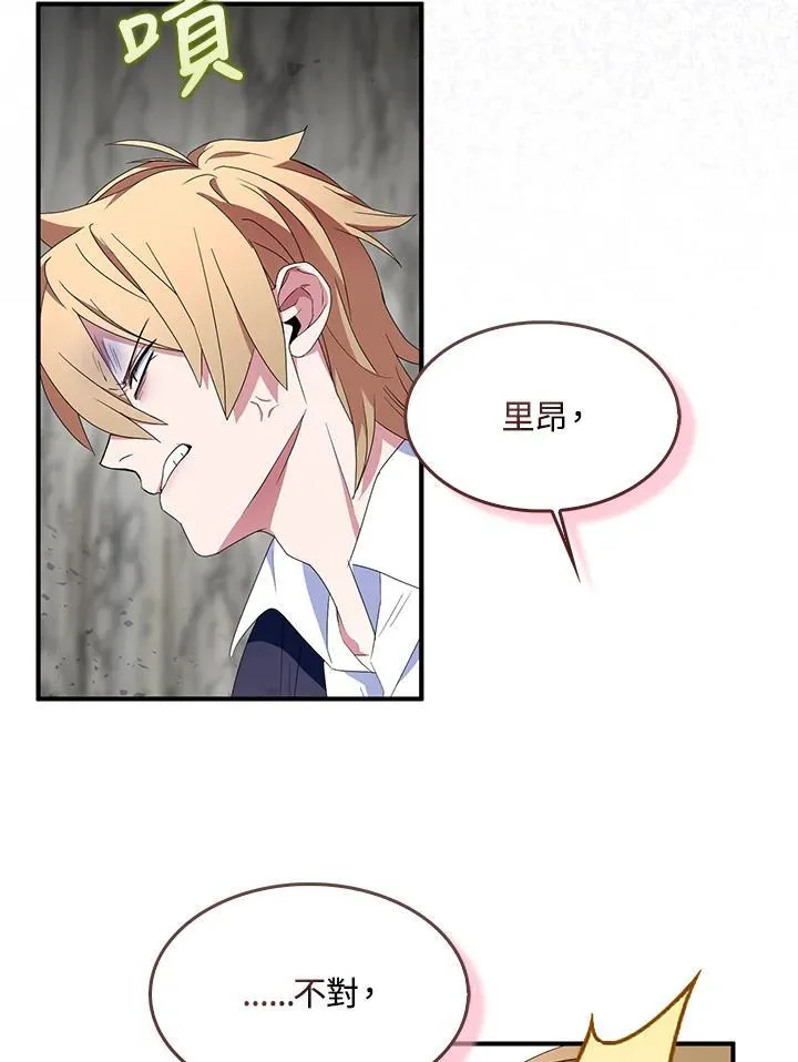 第65话 第11页