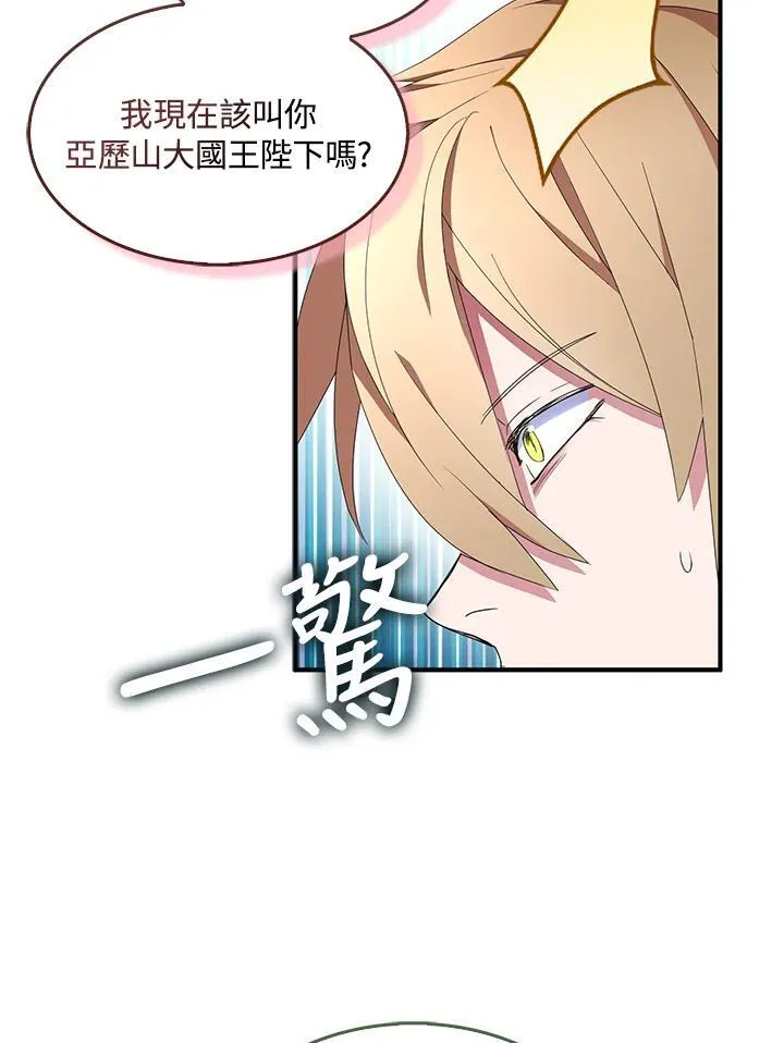 第65话 第12页