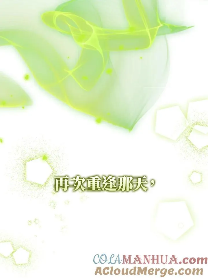 第65话 第17页
