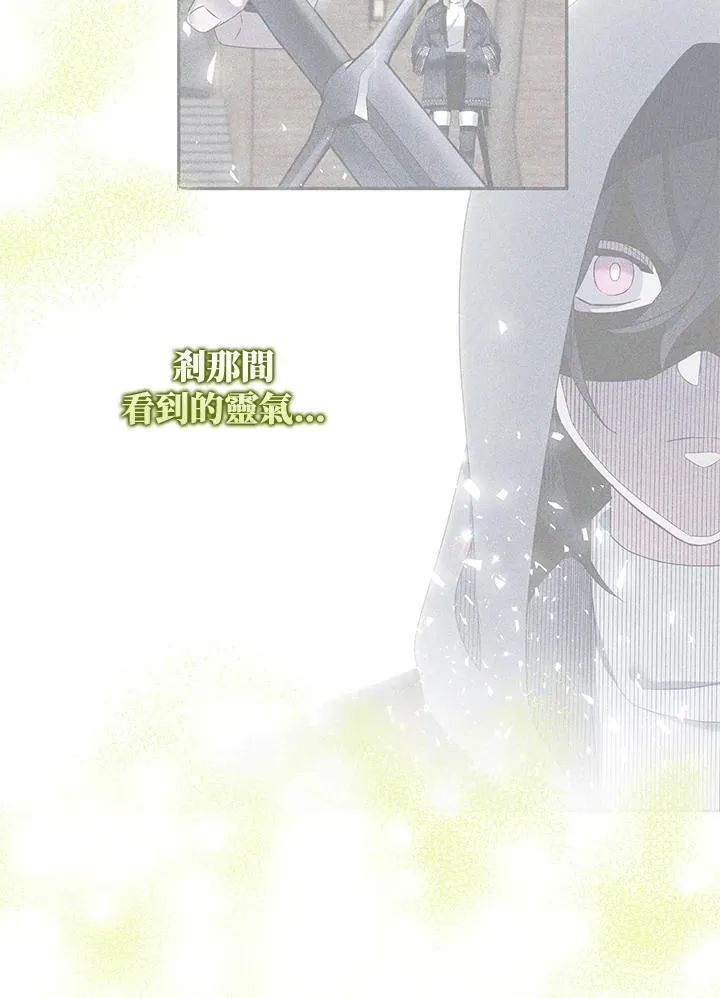 第65话 第19页