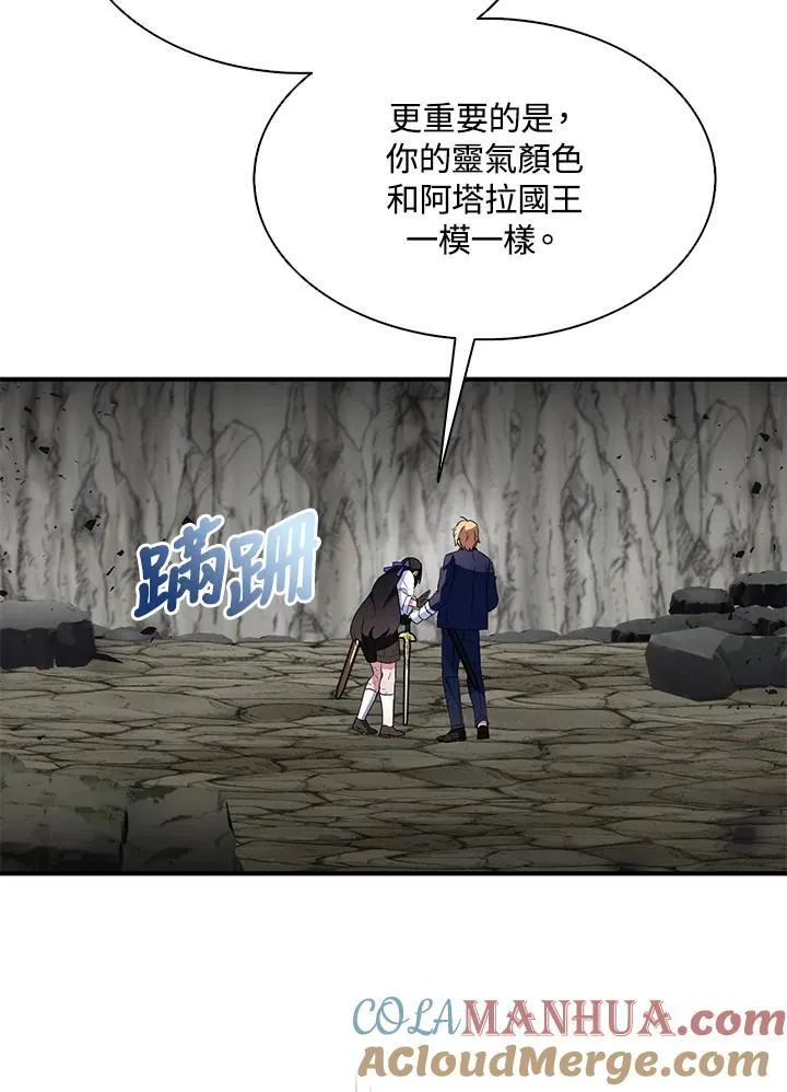 第65话 第21页