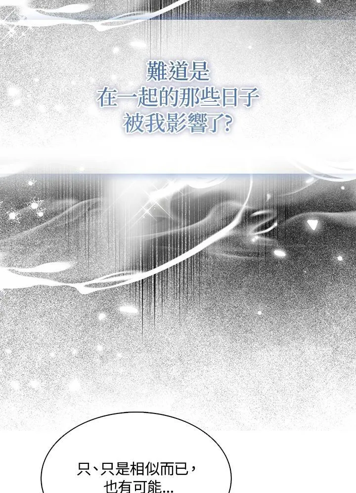 第65话 第24页