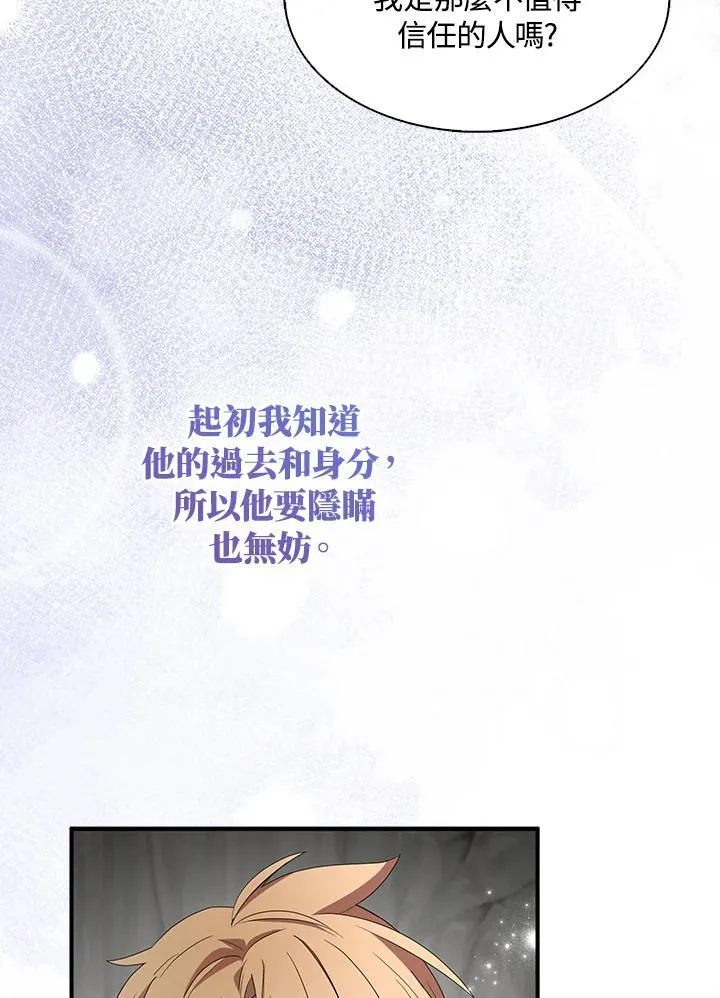 第65话 第26页