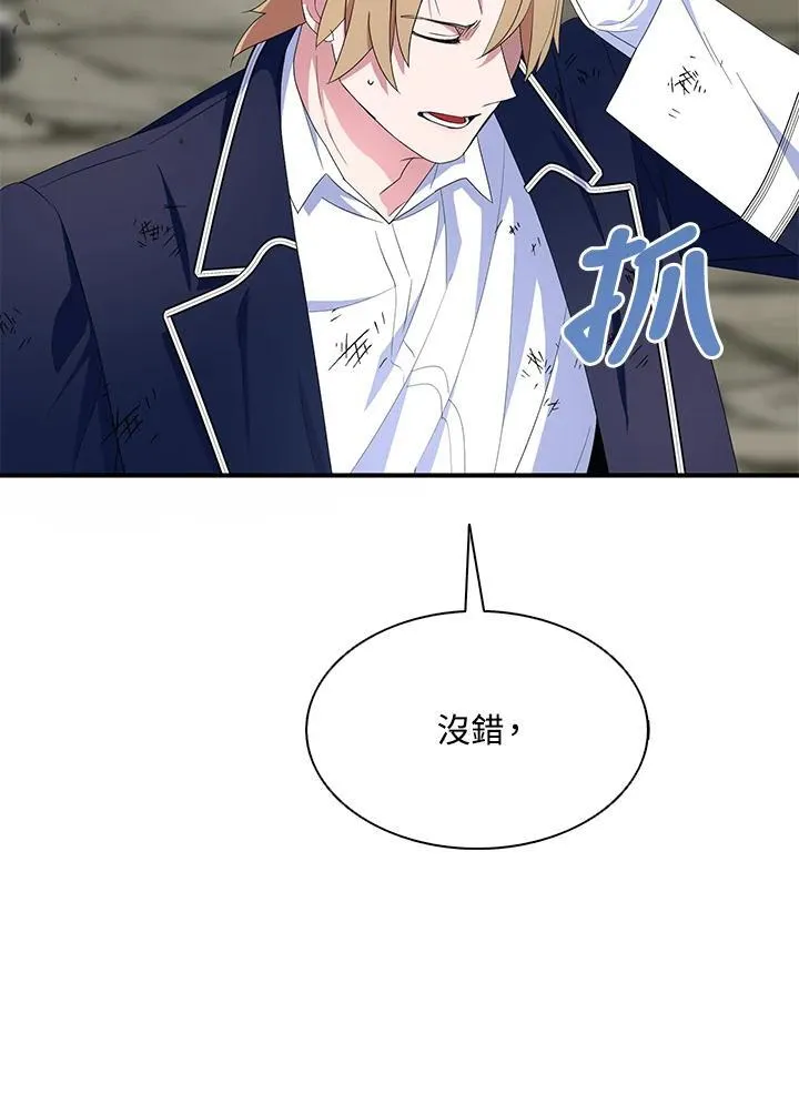 第65话 第30页